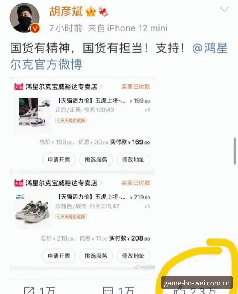 宝威APP下载安装教程详解 · 专业博弈平台接入指南