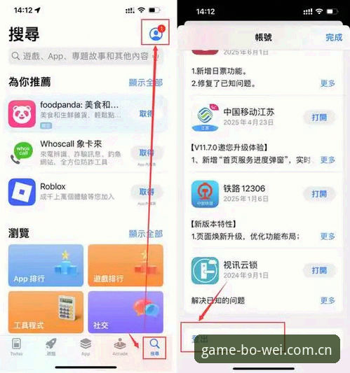 资深用户实战分享：宝威体育平台下载与安全使用全攻略