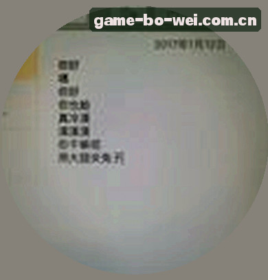 陈敏