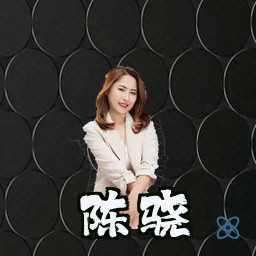 陈骁